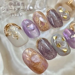 現品販売♡パープルニュアンス