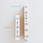 ごめんねパンチ（3穴用）
