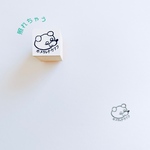 クマの日常（ホメラレテウフフver.）