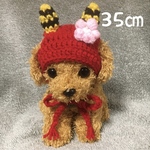 節分❤️鬼の帽子❤️小型犬用帽子・プードル用