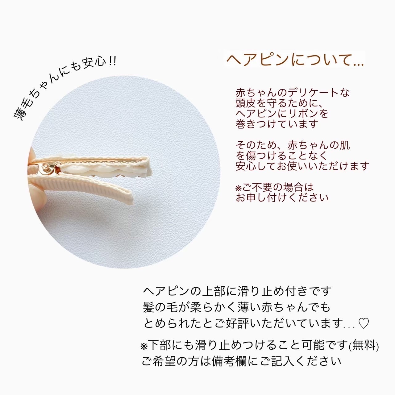 かぎ針編みのフラワーヘアクリップ】ベビークリップ ベビーへア