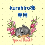 kurahiroさま専用　入学グッズ⭐︎ダイナソー⭐︎⭐︎体操服袋⭐︎お着替え袋