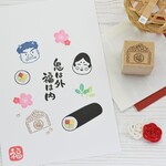 福豆のはんこ  節分の豆まき