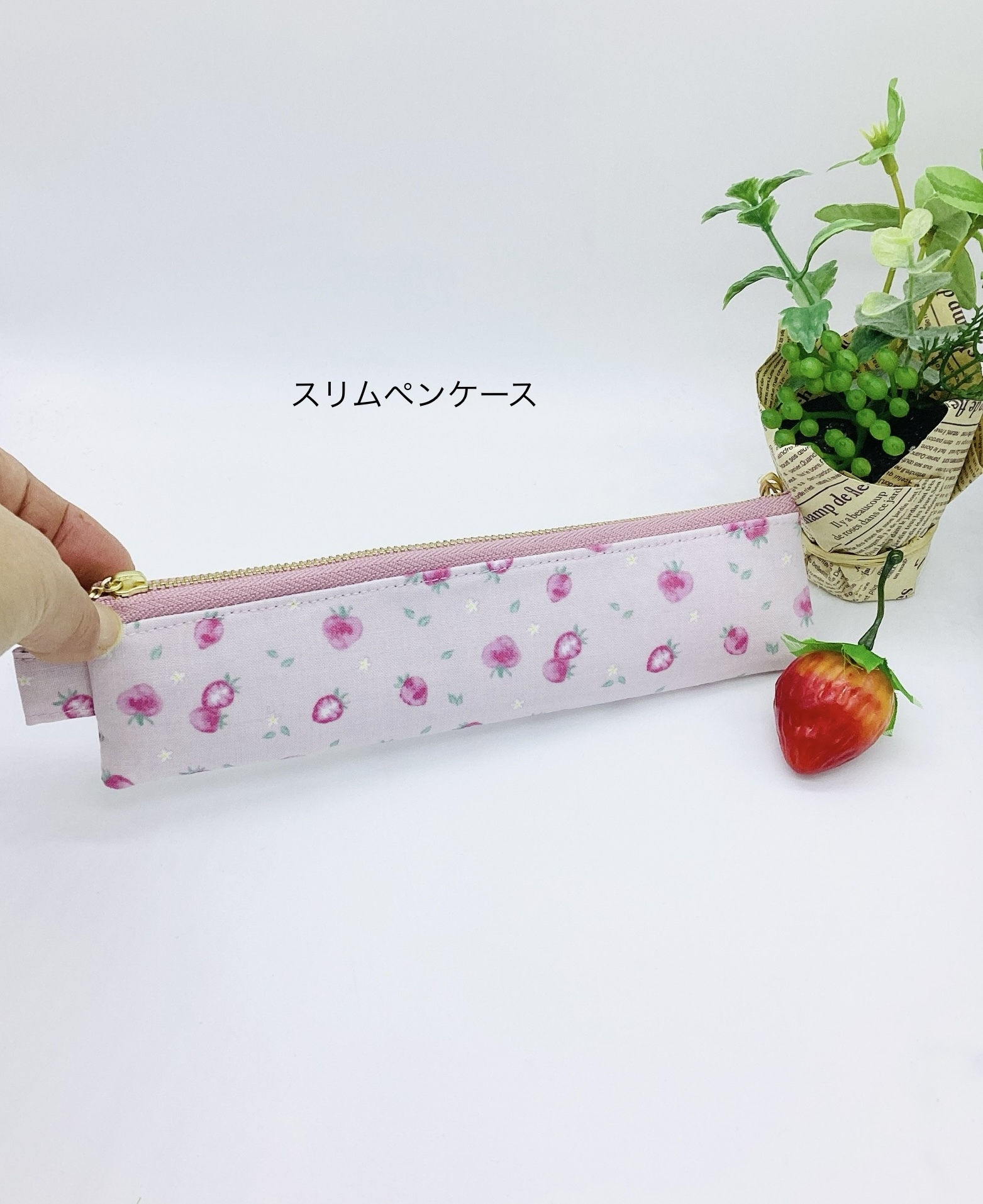再販】春^o^/スリムペンケース☆ 春のいちご＆小花柄（ピンク）20