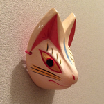 小さな狐面