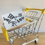 混ぜフォントスタンプ【細かい事は気にしない】