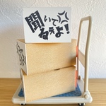 混ぜフォントスタンプ【聞いてねぇよ！】