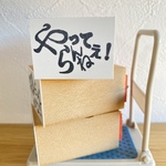 混ぜフォントスタンプ【やってらんねぇ！】