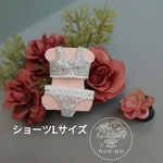 セットアップ下着（花柄・ミント）1/12ドール（Lサイズ）