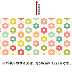 moda2月新作【Strawberry Lemonade】幅広152㎝×60㎝