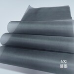 【6匁】正絹羽二重《薄墨色》
