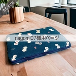 【nagomi07様用】ラウンドファスナータイプ**A5サイズ手帳カバー(北欧ちょうちょ柄ネイビー)ほぼ日手帳(カズンサイズ)、A5ノート