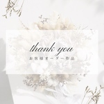 オーダー品♡クリップ式イヤリング2点