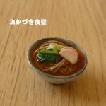 ミニミニそば（１０）