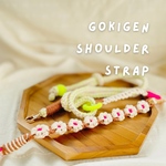 GOKIGENショルダーストラップ/スマホストラップ　アイボリー×ブラウン