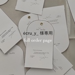 ecru_y_様　専用page