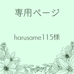 【harusame115様】オーダー専用❤︎硬貨ケースデコ‪❤︎‬硬質ケースデコ‪❤︎‬