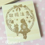 【受注制作】アリスとチシャ猫の取扱注意消しゴムはんこ