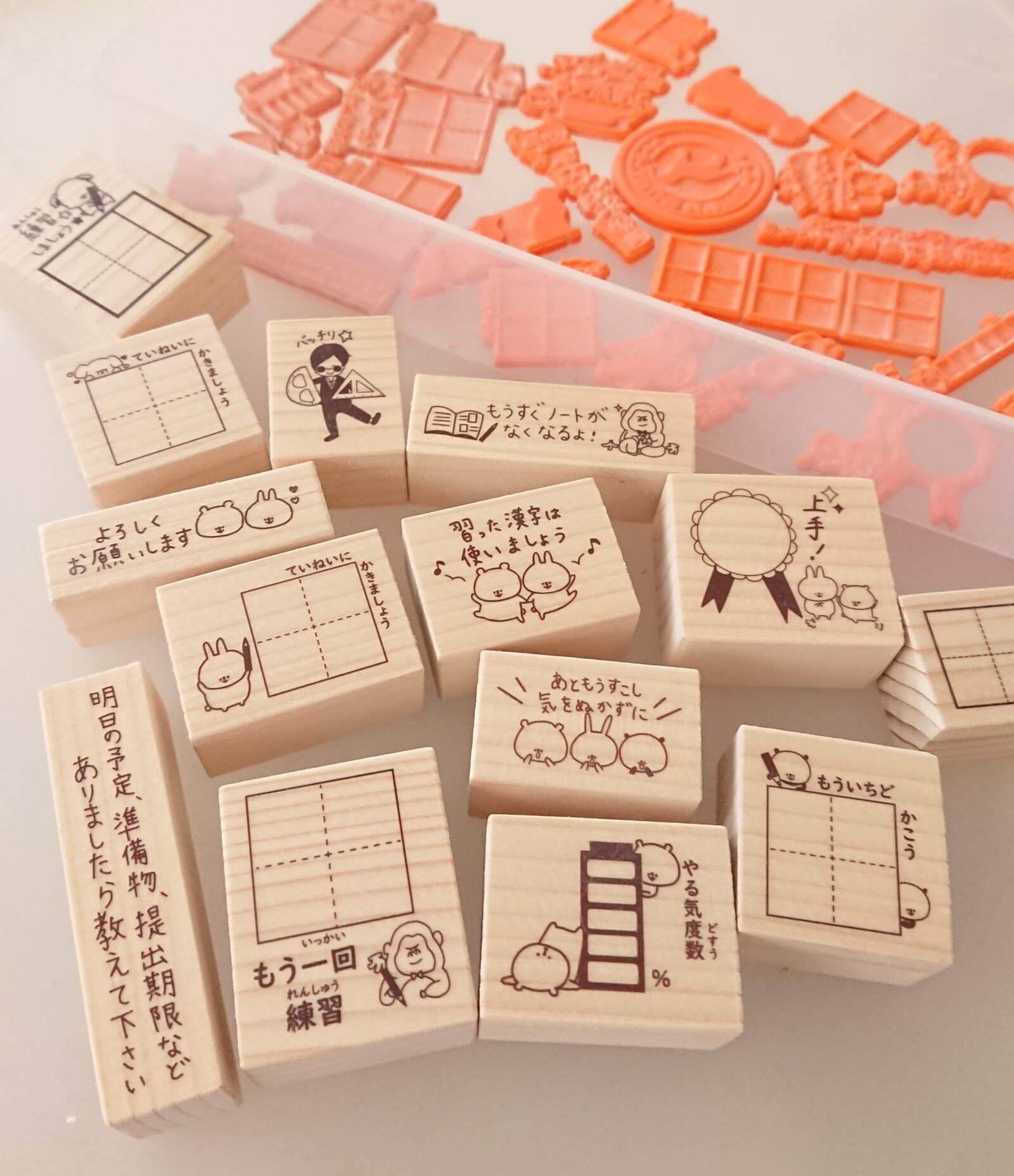 ふせんに使えて便利☆【よろしくお願いします はんこ ゴム印 ラバー
