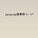 ☆送料無料☆ リバティとヌビ生地の仕切りポーチ付きトートバッグ　＊フェルダ　＊ブラック