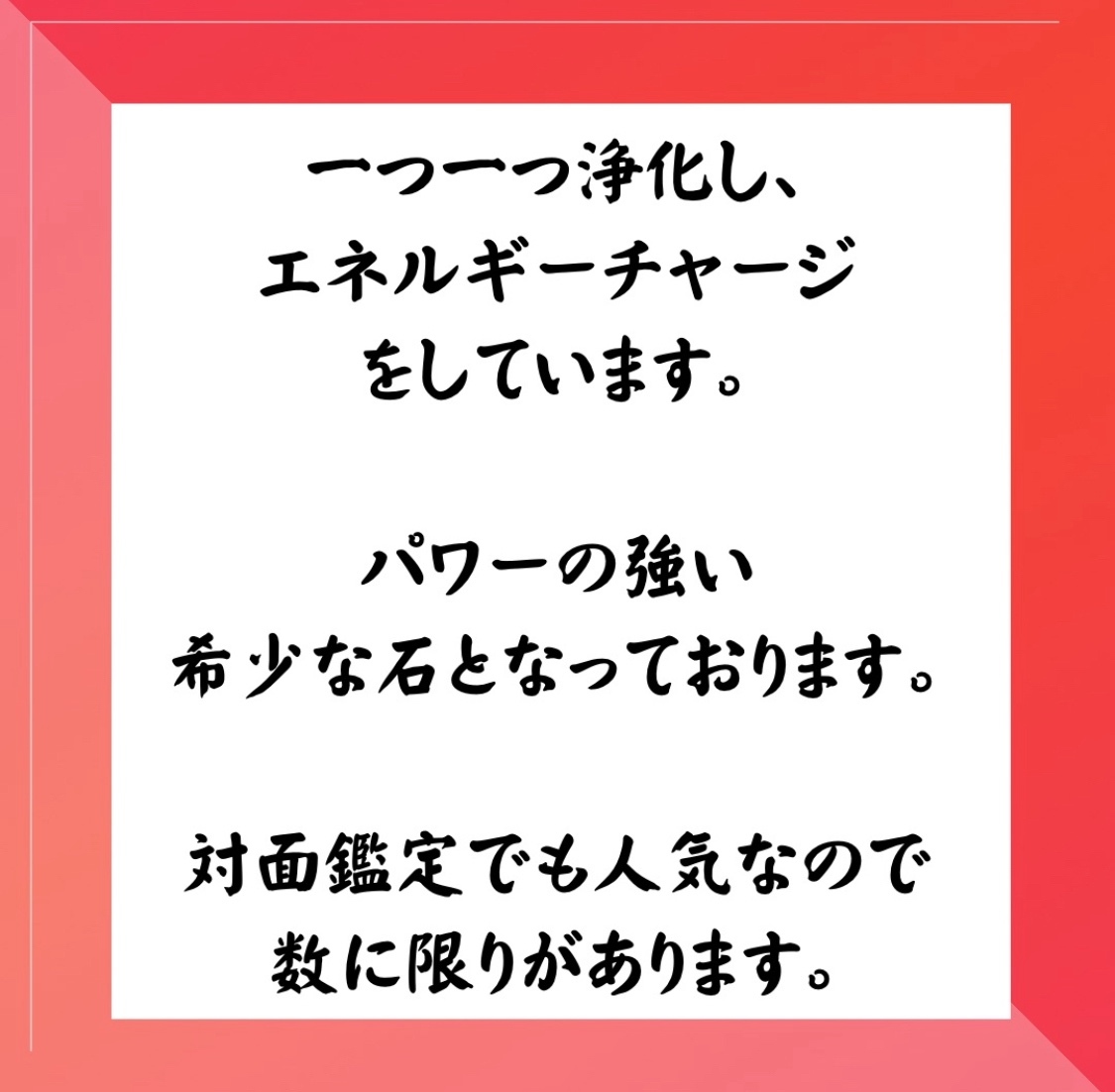恋愛成就強力縁結び御守り霊石片思い復縁結婚潜在意識書き換え座敷童子