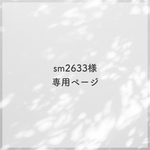 〚名入れ・言葉入れ〛透明✧月☽三日月☽レジンキーホルダー ○ラウンド【クリア＆ゴールド月】