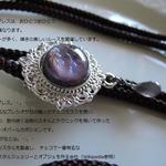 アウトレットループタイ☆高品質ドラゴンブレス 　タンザナイトオパール15mm（1210）