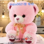 pupu0621様 専用