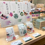 【ことの香】おやすみの香