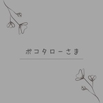 お客さま専用ページ