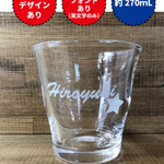 【nagisa0923様専用／270ｍＬ】ラッピング費用