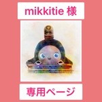 ラボット用　スカジャン　ショッキングピンク✕未定