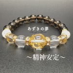 再‥販♦精神安定♦オススメ水晶天然ブレス！