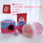 ハムちゃん福袋🩷4点セット