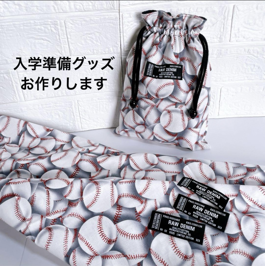 入園 入学 ハンドメイド レッスンバッグ 靴袋 男の子 箸箱袋 楽天市場】レッスンバッグ シューズケース 体操着袋 3点セット