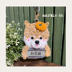 柴犬の名札・お名前入れます