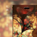 花鏡 - 和風 手帳型 iPhoneケース【iPhone全機種対応】