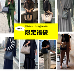 【2024】Clan オリジナル限定福袋 