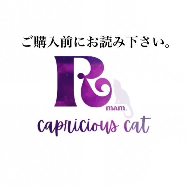ご覧頂きありがとうございます。