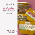 silk_tree123 様　専用ページ