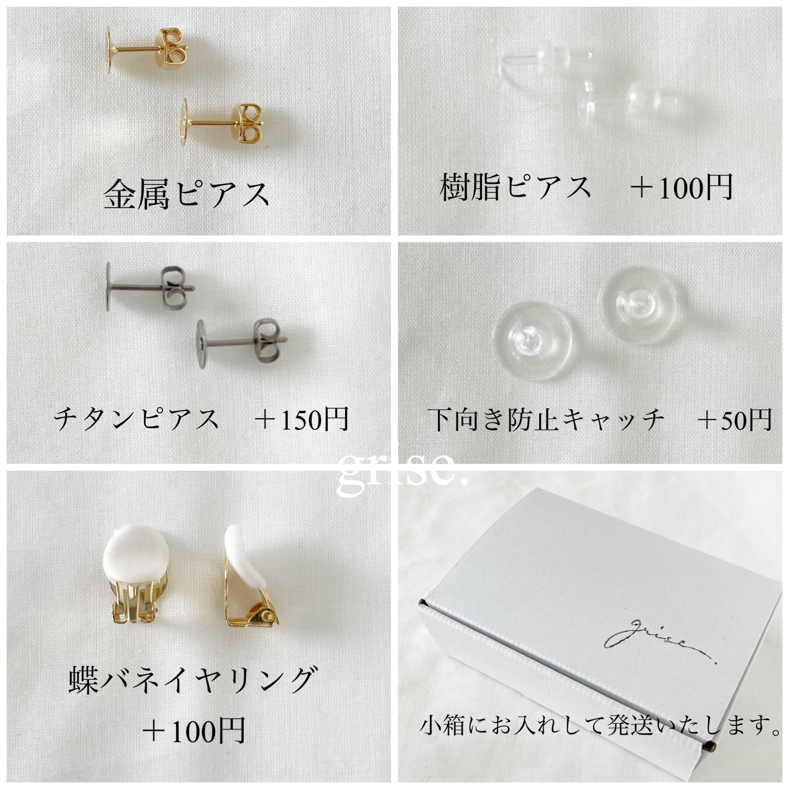 パール ゴールド 雫 ハンドメイド ピアス イヤリング 樹脂ピアス