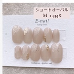 即日発送　シアーグレージュ　ネイル　ワンカラー　上品　シンプル　ブライダル　結婚式　大人可愛い　美甲