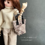 【訳あり】1/6 doll size本革バッグ　クール縦トート
