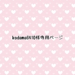 小さなお子様でも安心！ランドセル用リール付きキーケース（ベージュ×ホワイト チェック柄）