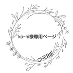 ミニチュア飾り棚