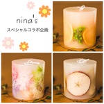 【nina'sスペシャルコラボ】Botanical candle