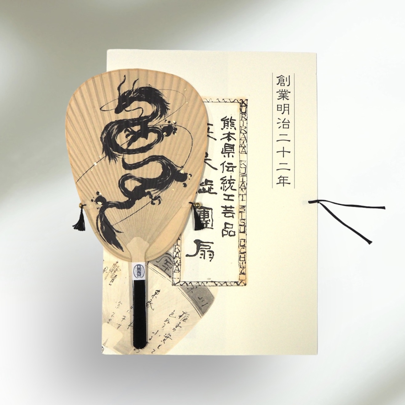 縁起物】小判渋うちわ 龍 /辰年 干支 - 栗川渋うちわ | minne byGMO