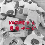 専用ページ