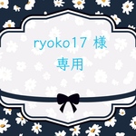 ryoko17様専用　♡うさぎシルエット柄★ランチ2点セット& Blue cherry★ランチ2点セット♡  