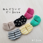 handmade ねんどろいどどーるsize 1.5cm丈 6足セット